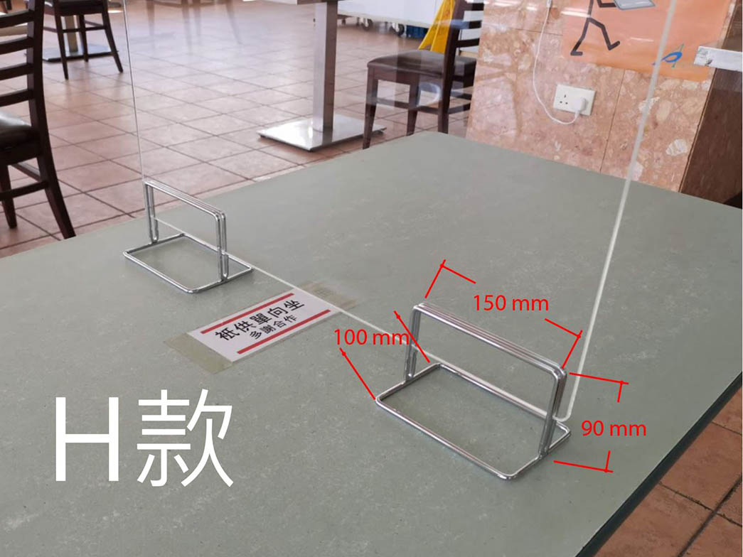 防飛沫亞加力膠板